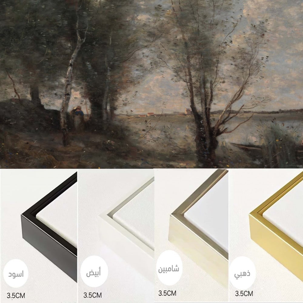 لوحة كلاسيك