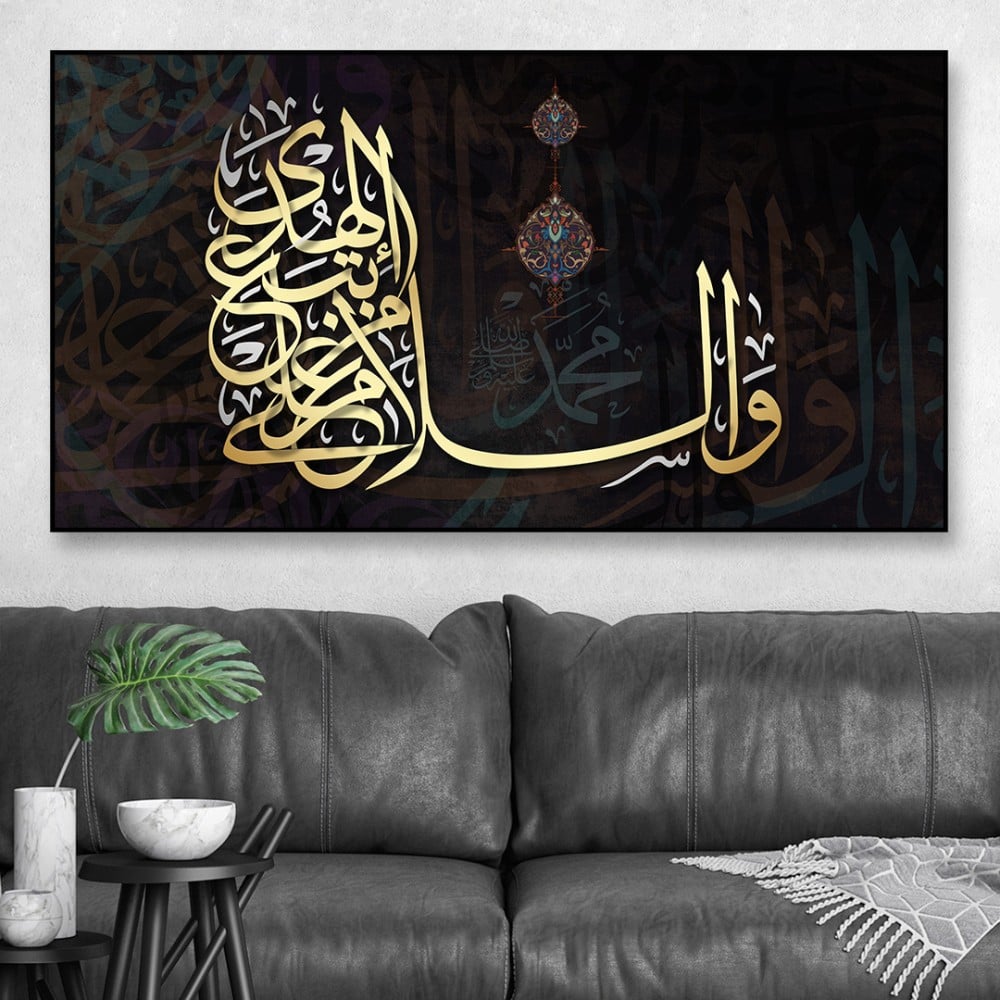 لوحة كنفاس اسلامية