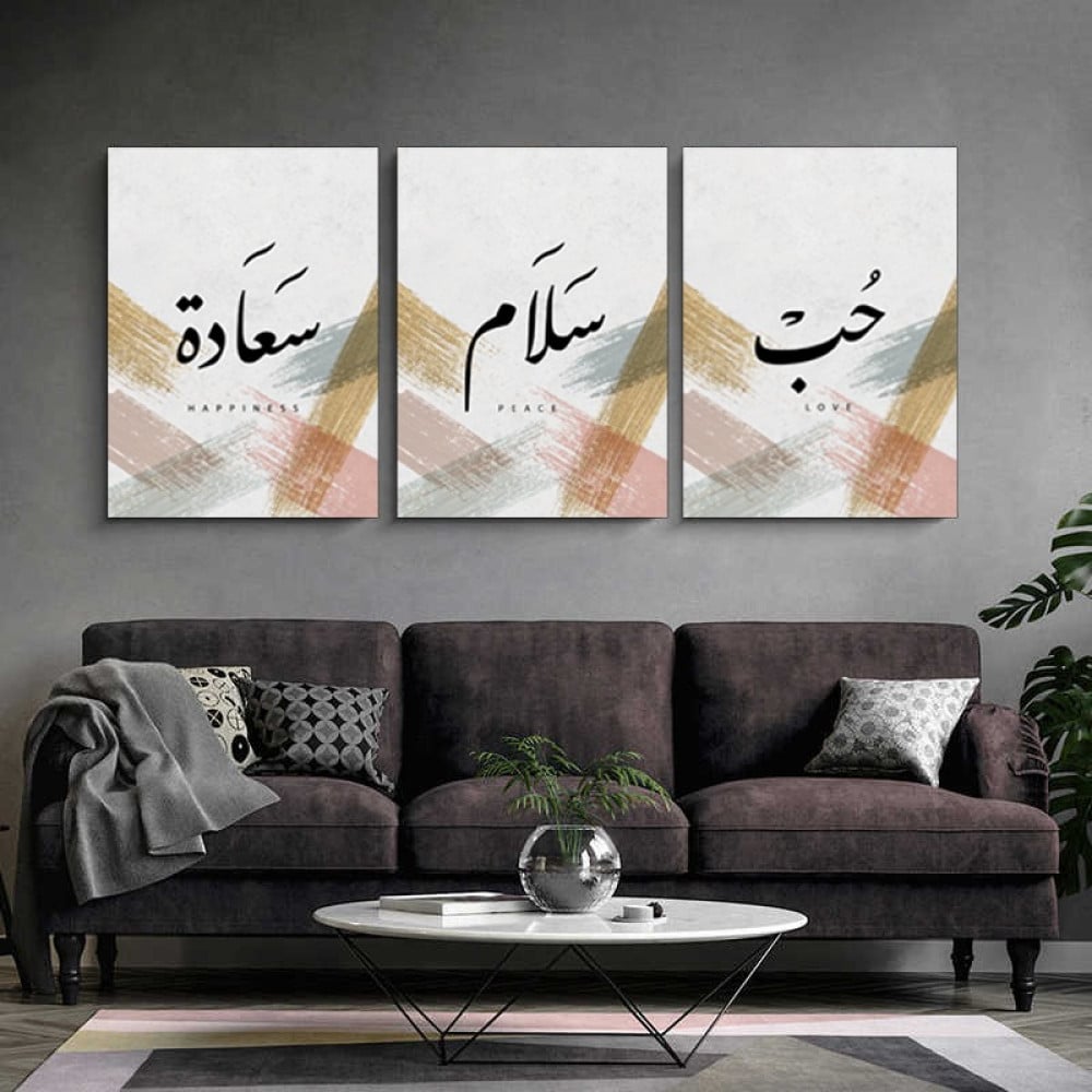 صور لوحات بعبارات خط عربي كبيرة