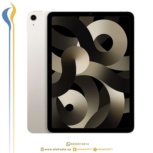 ابل ايباد اير الجيل الخامس 64GB ستار لايت ضمان حاس...