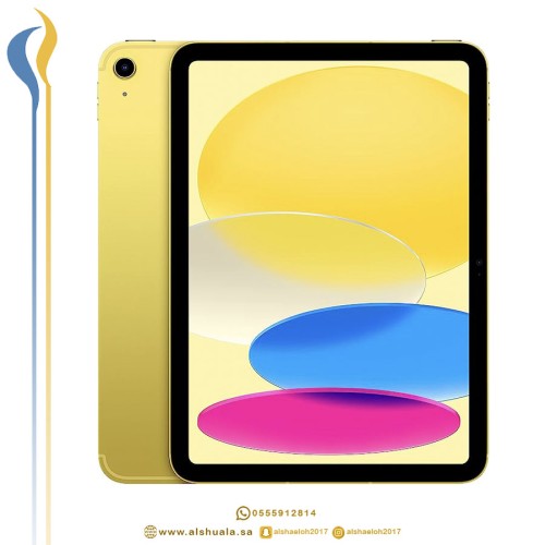 ابل ايباد الجيل العاشر 64GB اصفر ضمان حاسبات العرب...