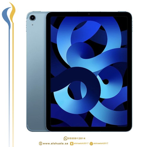 ابل ايباد اير الجيل الخامس 64GB ازرق ضمان حاسبات ا...