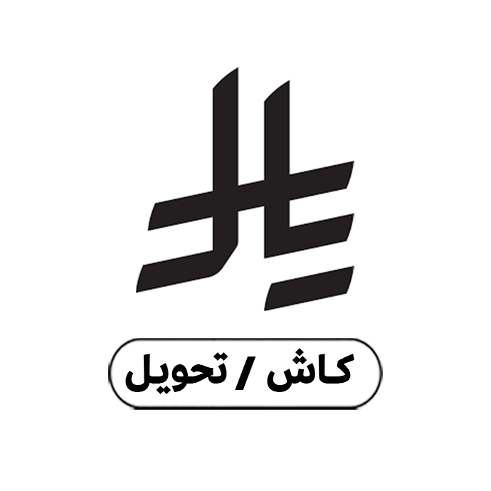 استلمها مباشرة أو نشحنها لك
