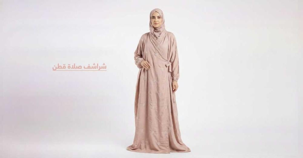 شراشف صلاة قطن