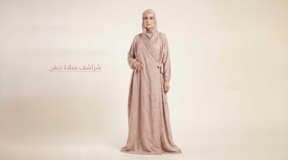 شرشف صلاة مشلح فخم للمناسبات والأعياد