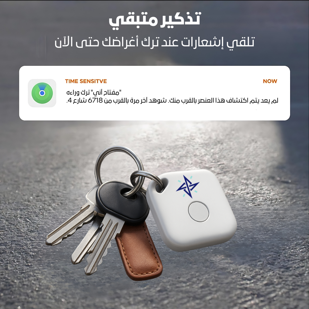 جهاز تتبع من شركة VTAG