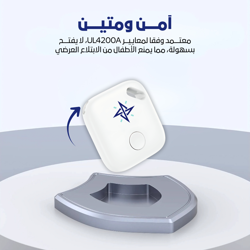 جهاز تتبع من شركة VTAG