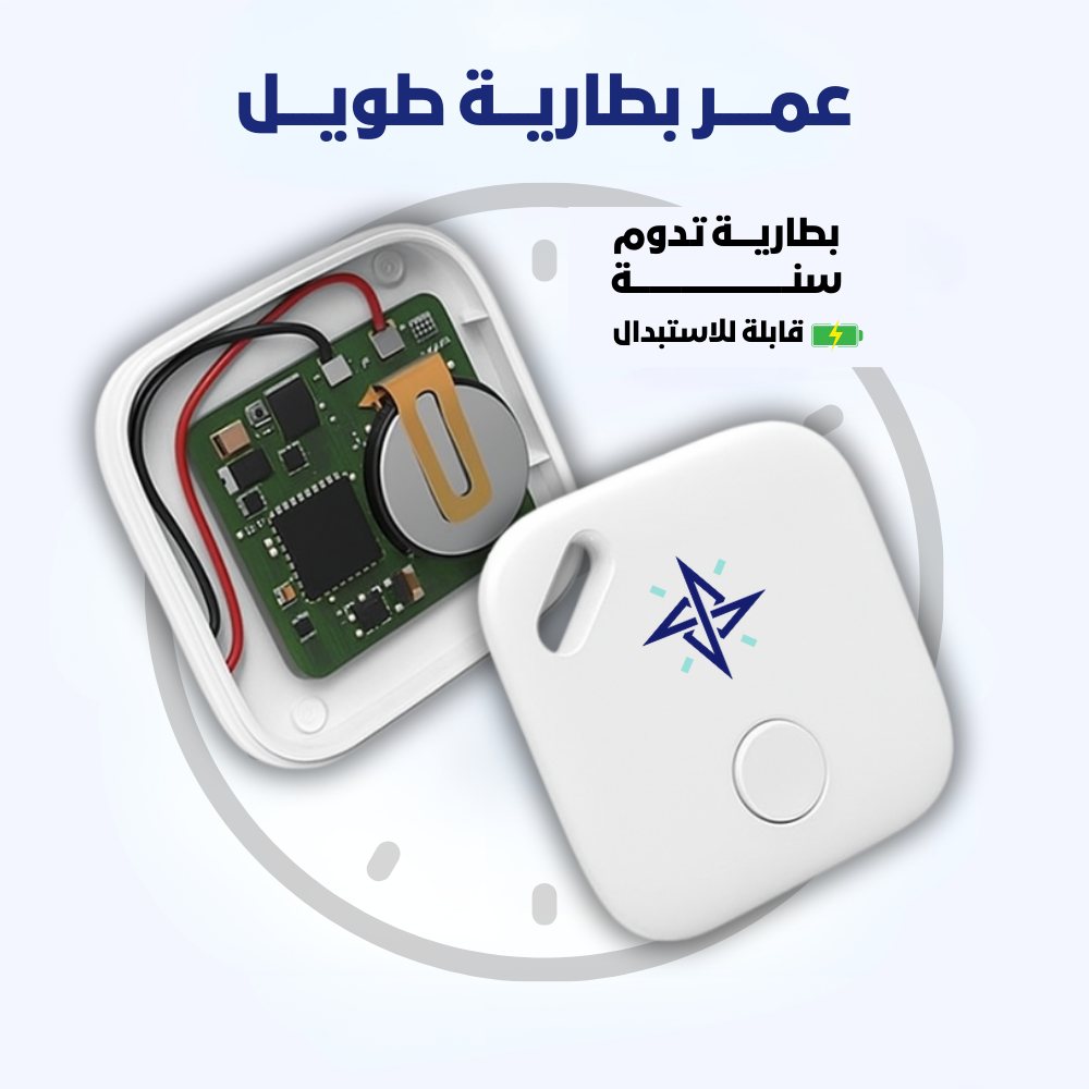 جهاز تتبع من شركة VTAG