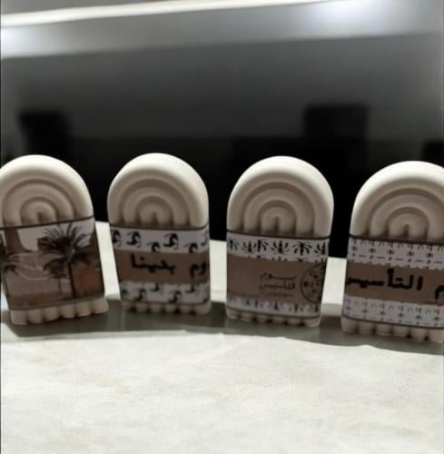 تحفة يوم التاسيس مع الثيم