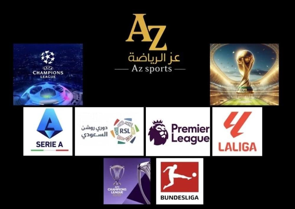 متجر AZ Sports – اشتراكات رقمية لمشاهدة المباريات بجودة 4K