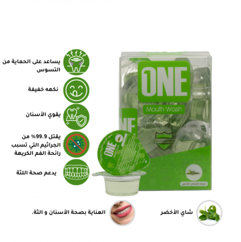ون -كبسولة غسول الفم بالشاي الاخضر ( خالي من الكحو...