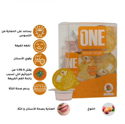ون -كبسولة غسول الفم بالخوخ ( خالي من الكحول ) منا...