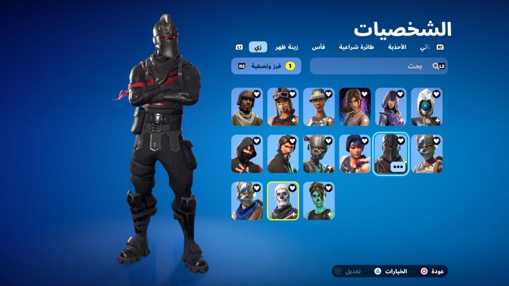 ايجار اسكلوتن بنفسجي + شيطون + أيكونك + 200سكن + اكس كريتوس + لأصحاب السوني فقط