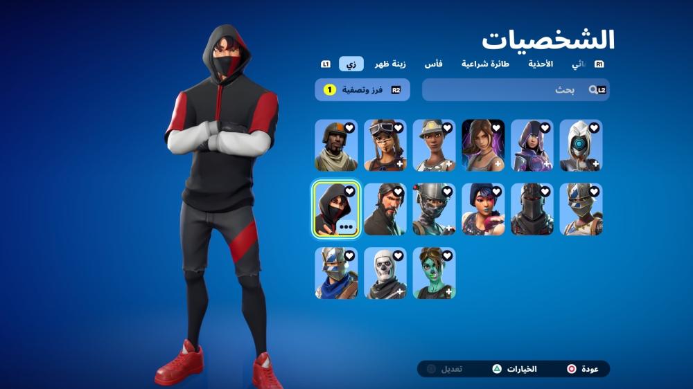 ايجار اسكلوتن بنفسجي + شيطون + أيكونك + 200سكن + اكس كريتوس + لأصحاب السوني فقط
