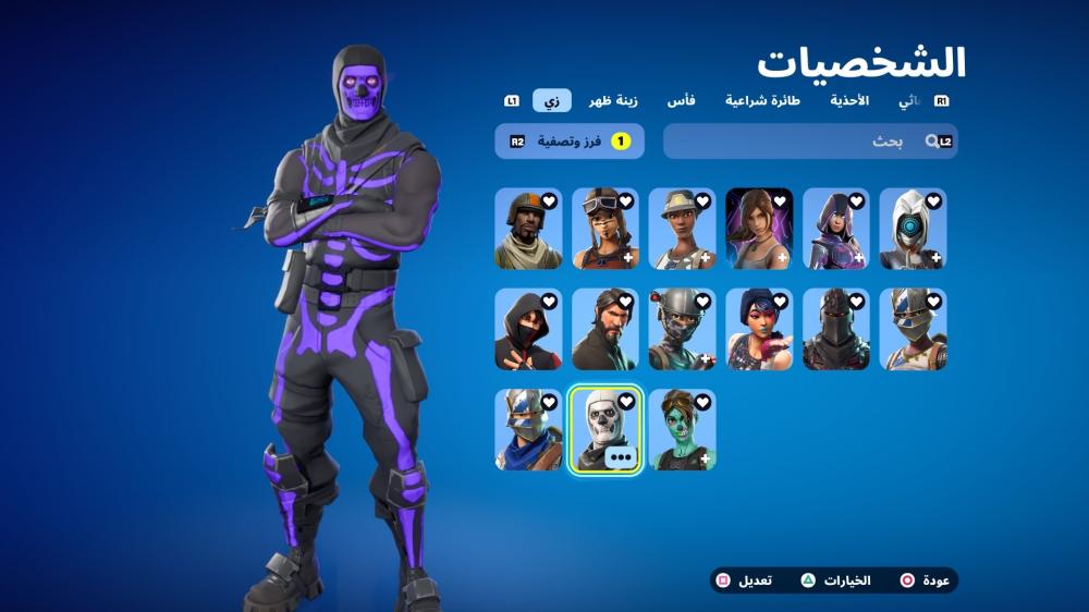 ايجار اسكلوتن بنفسجي + شيطون + أيكونك + 200سكن + اكس كريتوس + لأصحاب السوني فقط