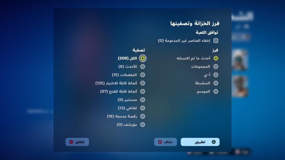 ايجار اسكلوتن بنفسجي + شيطون + أيكونك + 200سكن + اكس كريتوس + لأصحاب السوني فقط