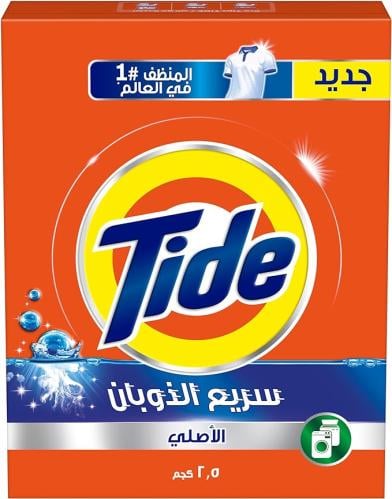 تايد مسحوق غسيل أوتوماتيك 2.5 كيلو