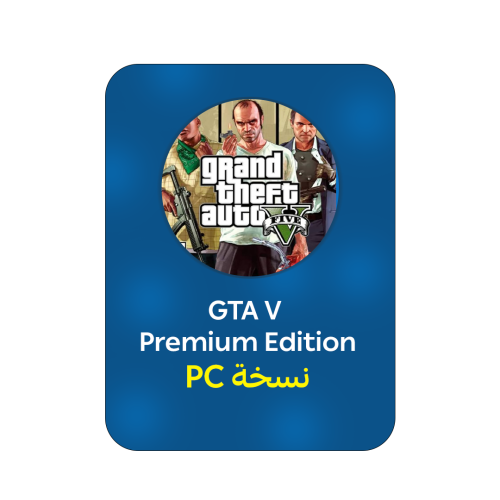 قراند ثيفت اوتو 5 نسخة البريميوم - GTA V - Grand T...