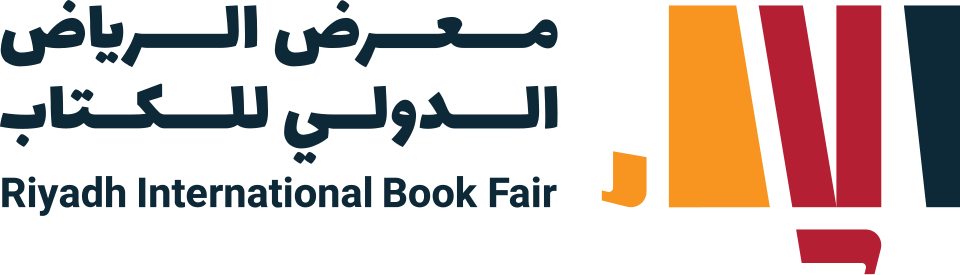 معرض الرياض الكتاب الدولي