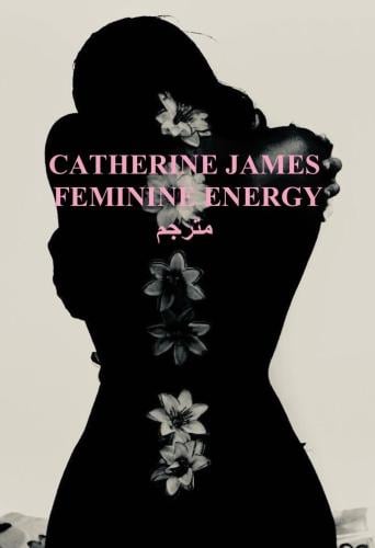 FEMININE ENERGY