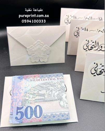 ظرف مواجيب وسط