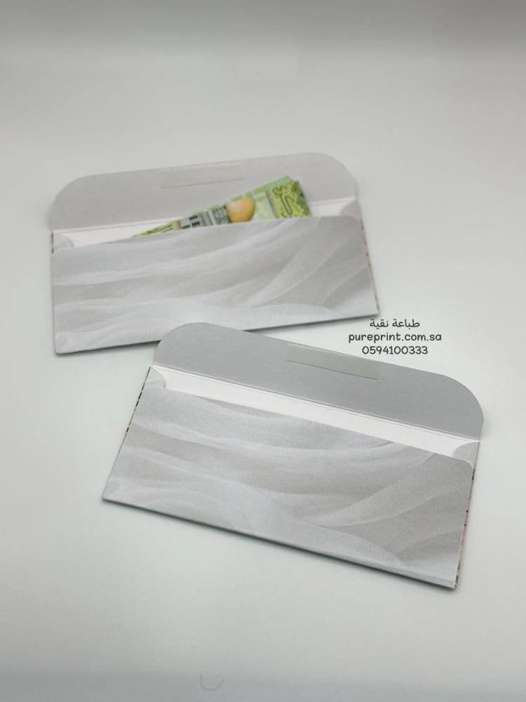 ظرف مواجيب وسط