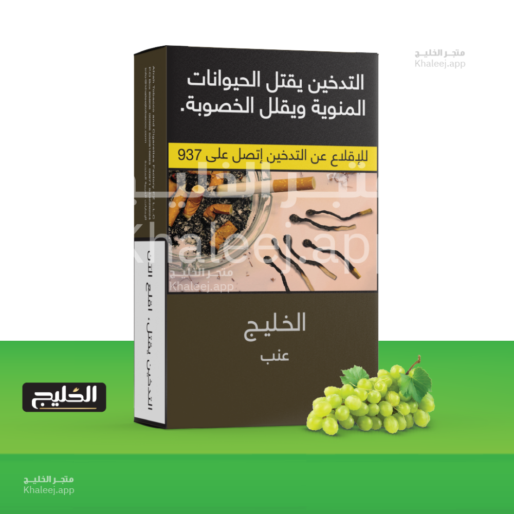 Khaleej Hookah Tobacco Double Apple 250g