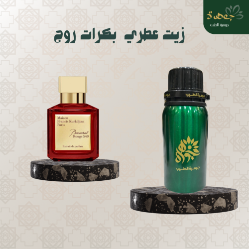 زيت عطري بكرات روج540