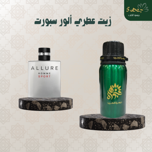 زيت عطري الور سبورت