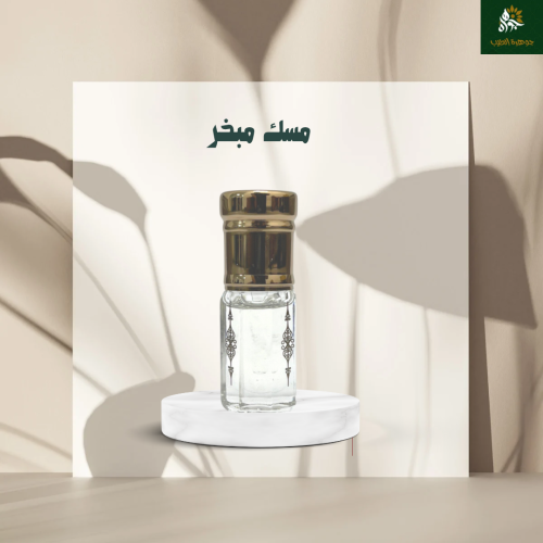 مسك مبخر