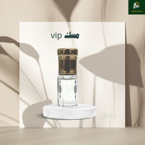 مسك vip
