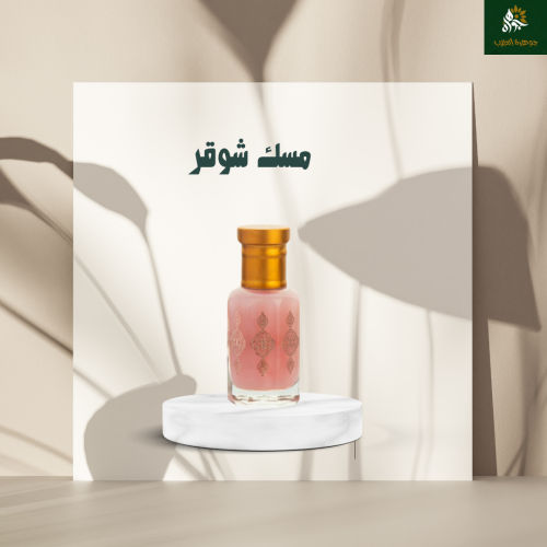 مسك شوقر