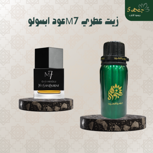 زيت عطري M7 عود ابسولو