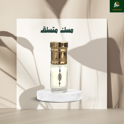 مسك متسلق