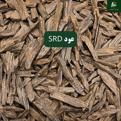 عود SRD