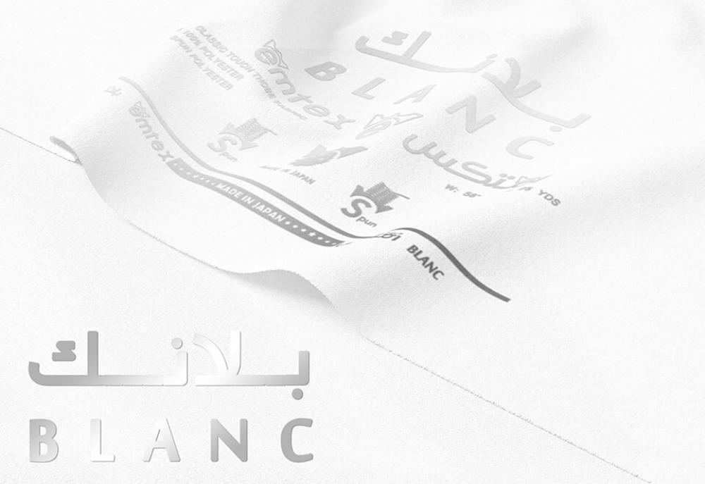 أبيض