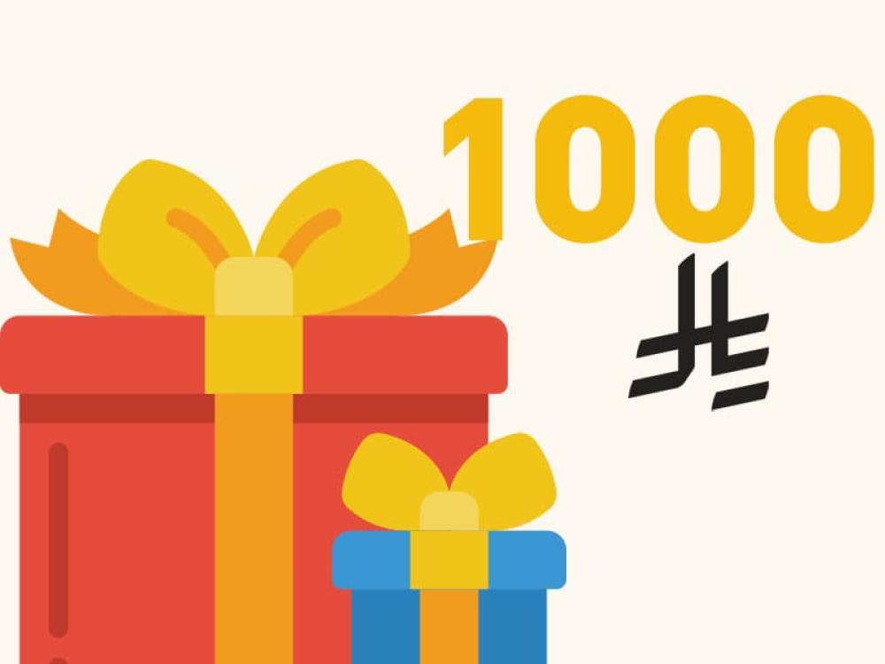 بطاقة إهداء-1000 ريال