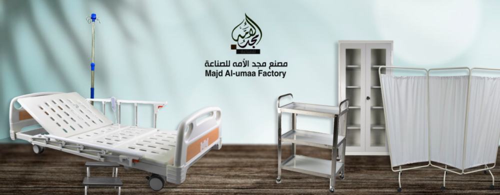 معدات ومستلزمات طبية