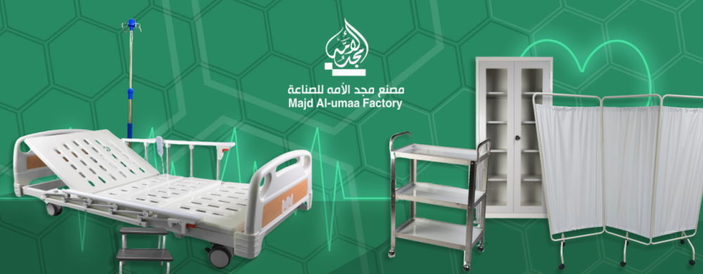 مصنع مجد الامة للصناعة