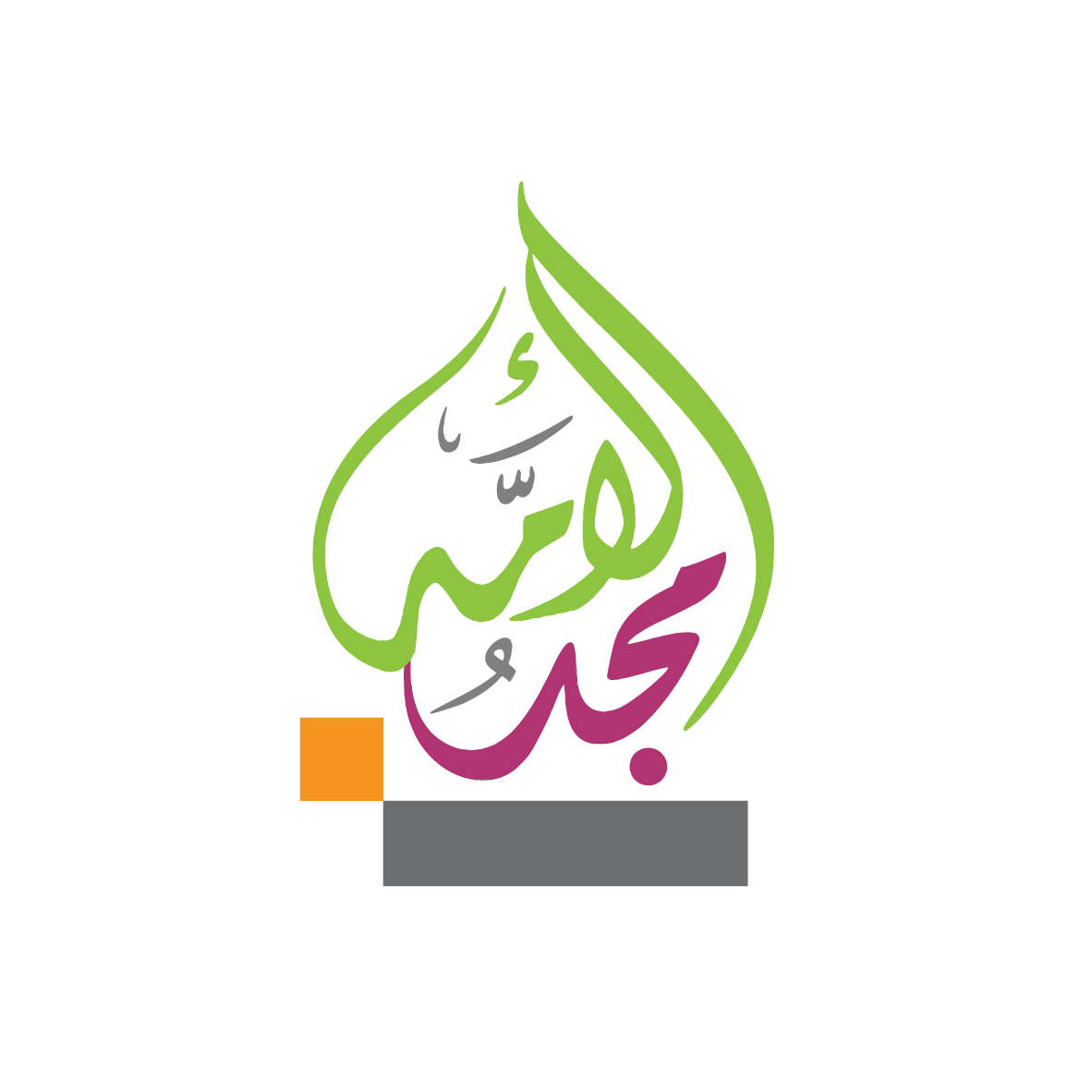 مجد الامه
