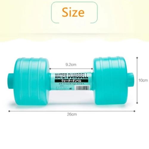 Water Dumbbell