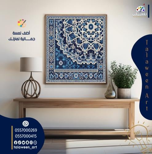 لوحة قماشية فخمة بتصميم فن الزخارف