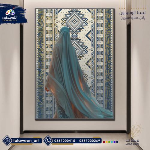 لوحة قماشية فخمة بتصميم فتاه و خلفية سجادة