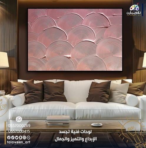 لوحة قماشية فخمة بتصميم جبسي