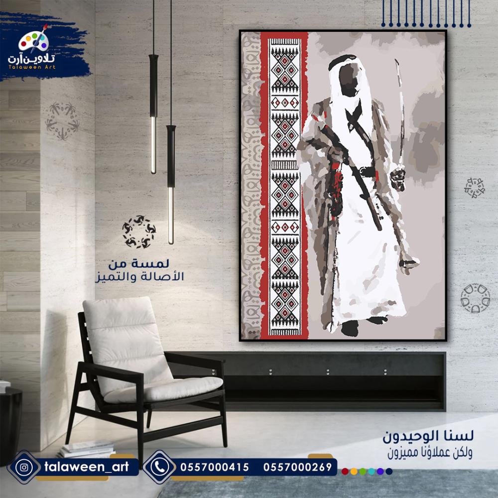 لوحة قماشية فخمة بتصميم تراثي سعودي