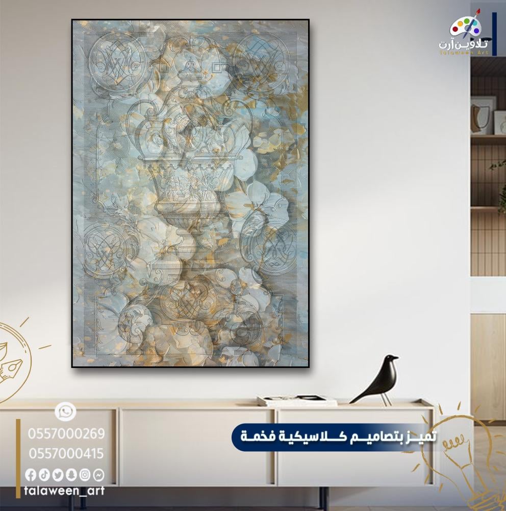 لوحة قماشية فخمة بتصميم كلاسيكي مميز