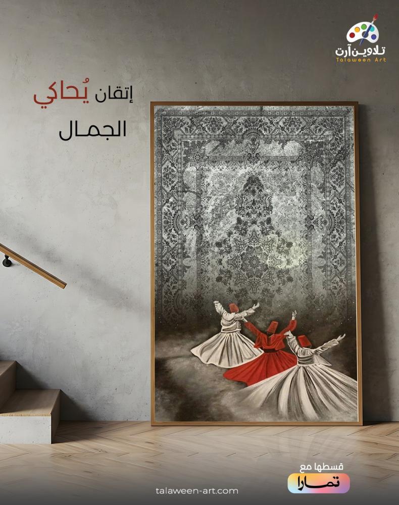 لوحة قماشية فخمة بتصميم فن عربي