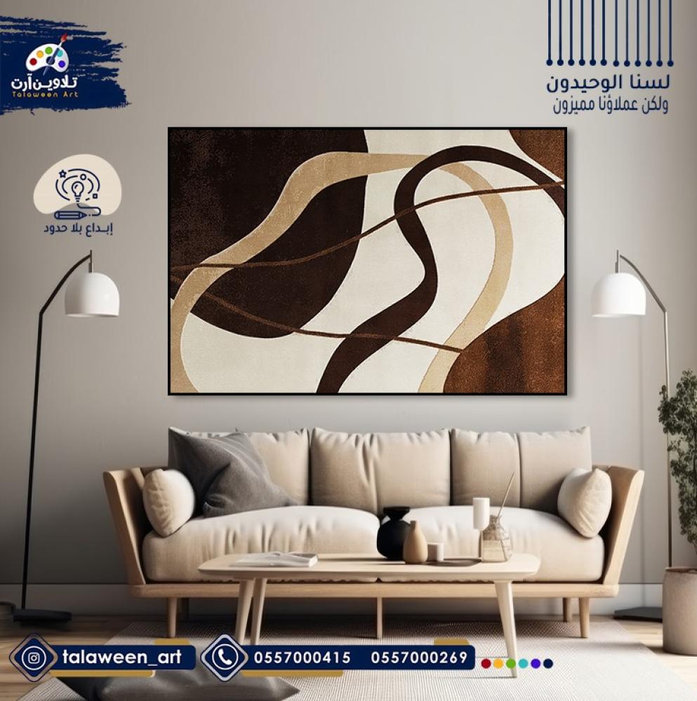 لوحة قماشية فخمة بتصميم تجريدي