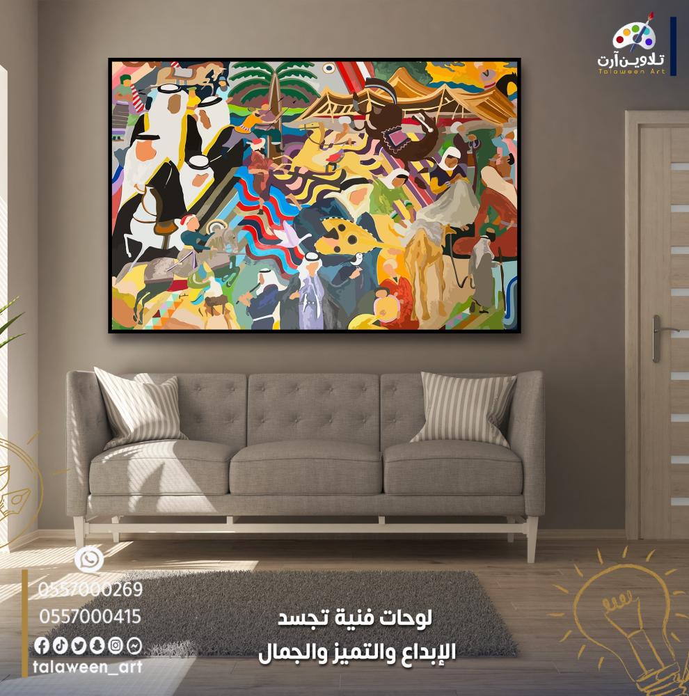 لوحة قماشية فخمة بتصميم تشكيلي يحوي على رسومات شعبية