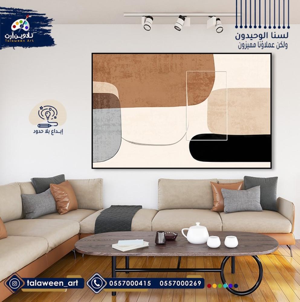 لوحة قماشية فخمة بتصميم تجريدي